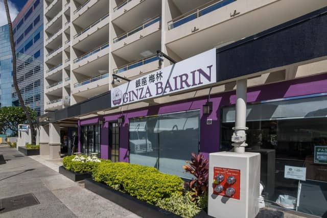 Regency on Beachwalk Waikiki by OUTRIGGER — photo 2